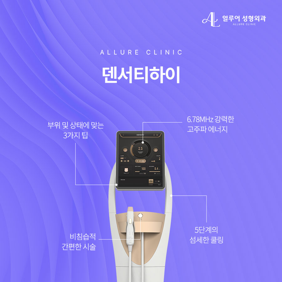 상수역성형외과 피부 노화를 피하고 싶다면? 관련 이미지 3