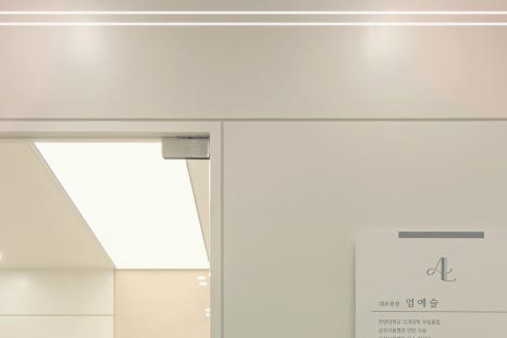 홍대 눈밑지방재배치 다크서클 개선을 위한 방법 관련 이미지 9