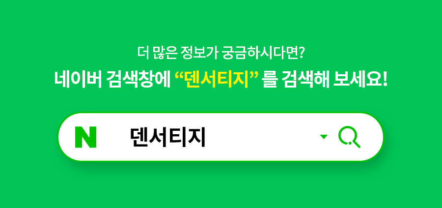 눈밑꺼짐 시술 찾고 있다면? 덴서티지로 자연스러운 볼륨을! 관련 이미지 6
