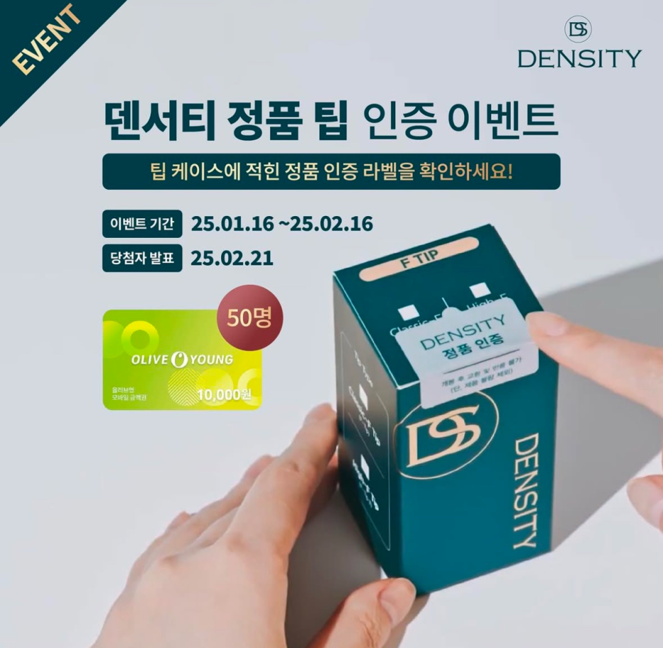 턱살리프팅가격 덴서티 또렷한 v라인으로 관련 이미지 4