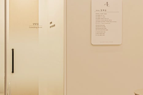 홍대입구역 스킨부스터 에꼴라s로 꼼꼼한 관리를 관련 이미지 24
