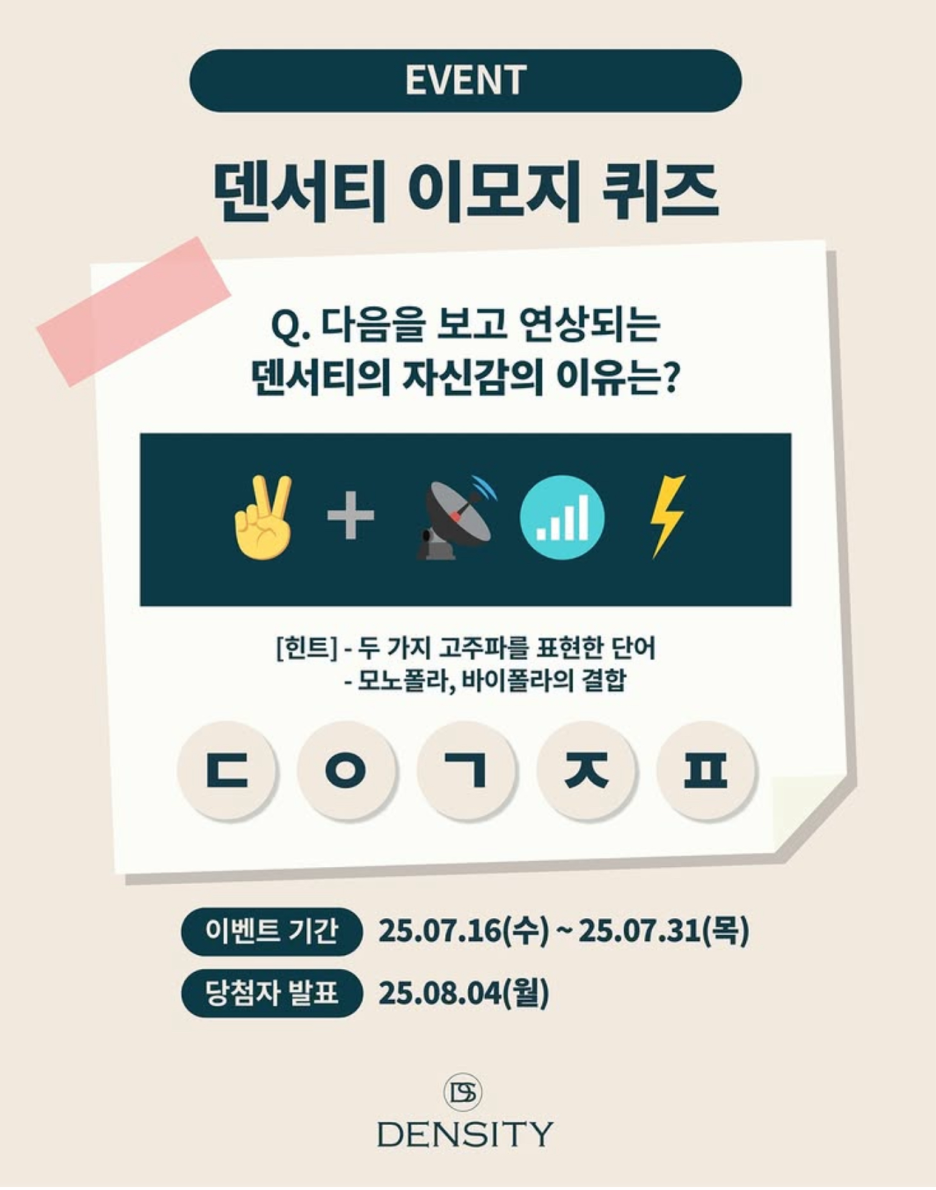 팔자주름 시술 비용 비교, 현명하게 선택하려면 덴서티 리프팅으로 관련 이미지 3