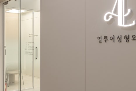 홍대 리프팅 덴서티하이의 강력한 효과 관련 이미지 21
