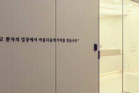 합정역 필러잘하는 곳 자연스러운 변화를 관련 이미지 12