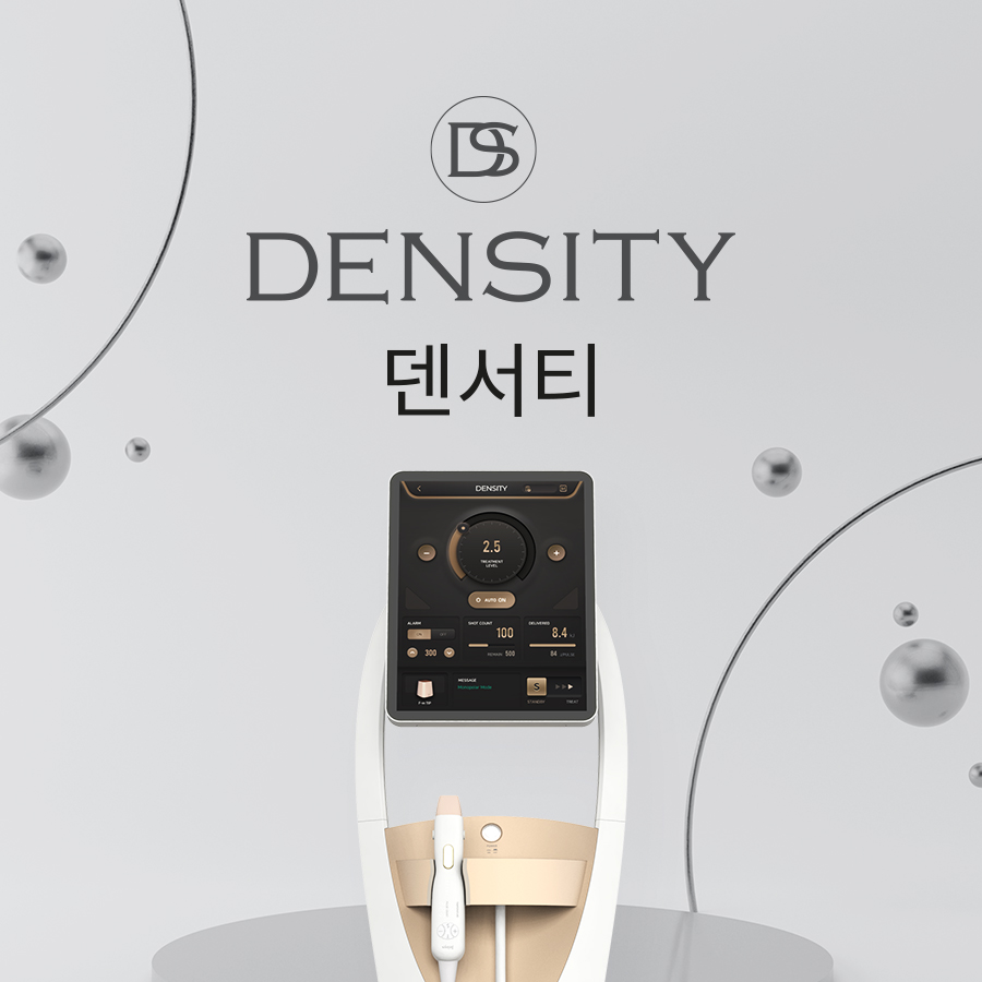 리프팅시술 덴서티, 2가지 고주파로 관련 이미지 1