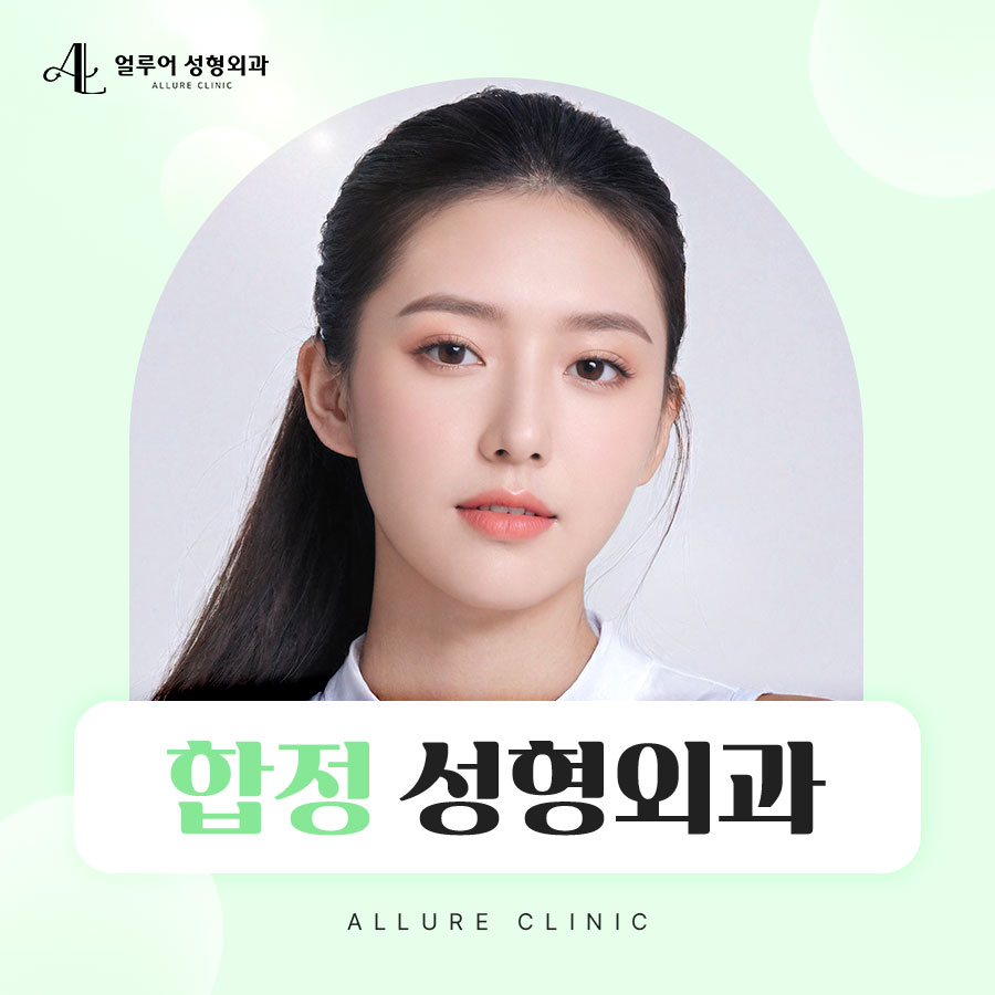합정 성형외과 떨어진 피부 탄력 개선하기! 관련 이미지 1
