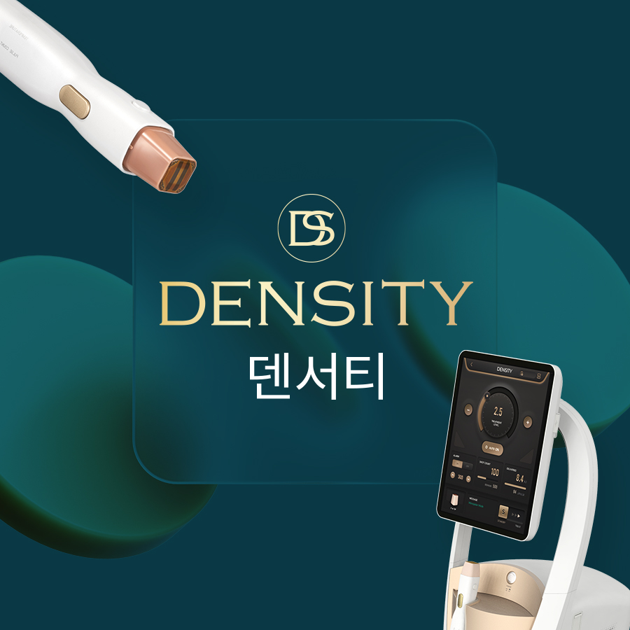 이마주름시술 종류 중 덴서티리프팅이란 관련 이미지 1