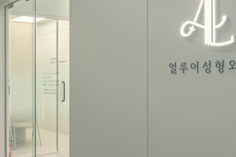 신촌역 성형외과 쌍꺼풀 수술은 성형외과 전문의와 관련 이미지 21