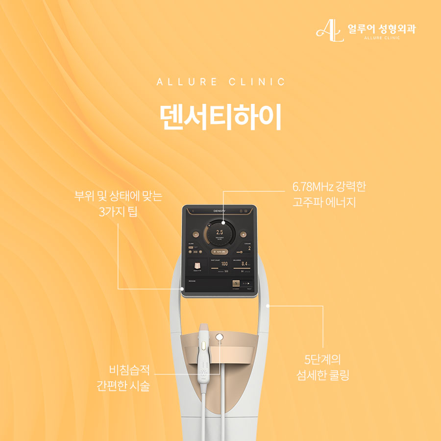 홍대입구역 성형외과 효과 좋은 리프팅을 원한다면 관련 이미지 3