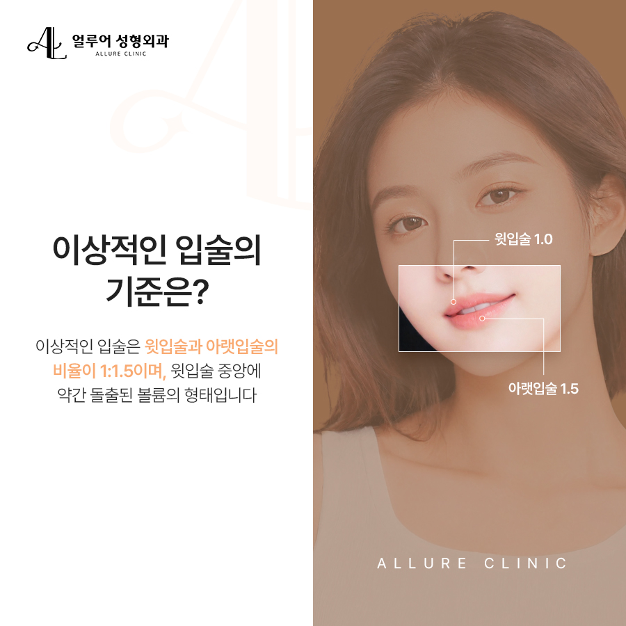 홍대입구역 레스틸렌키스 입술필러로 볼륨 채우기 관련 이미지 2