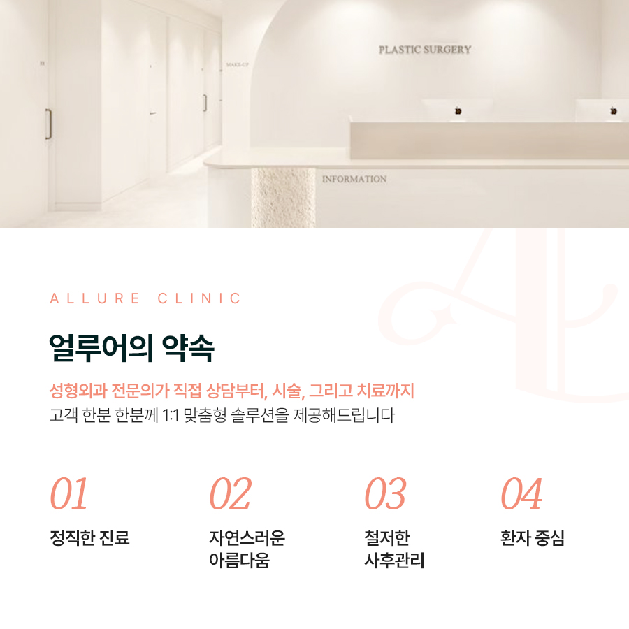 홍대 안검하수 졸려보이는 눈이 스트레스라면 관련 이미지 4
