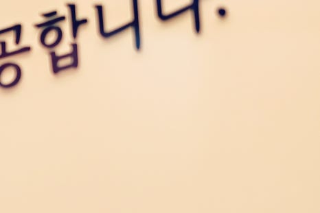 홍대 턱보톡스 비수술 방식으로 사각턱 개선 효과를 관련 이미지 13