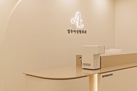 홍대 코필러 수술 부작용이 두려우시다면 관련 이미지 12
