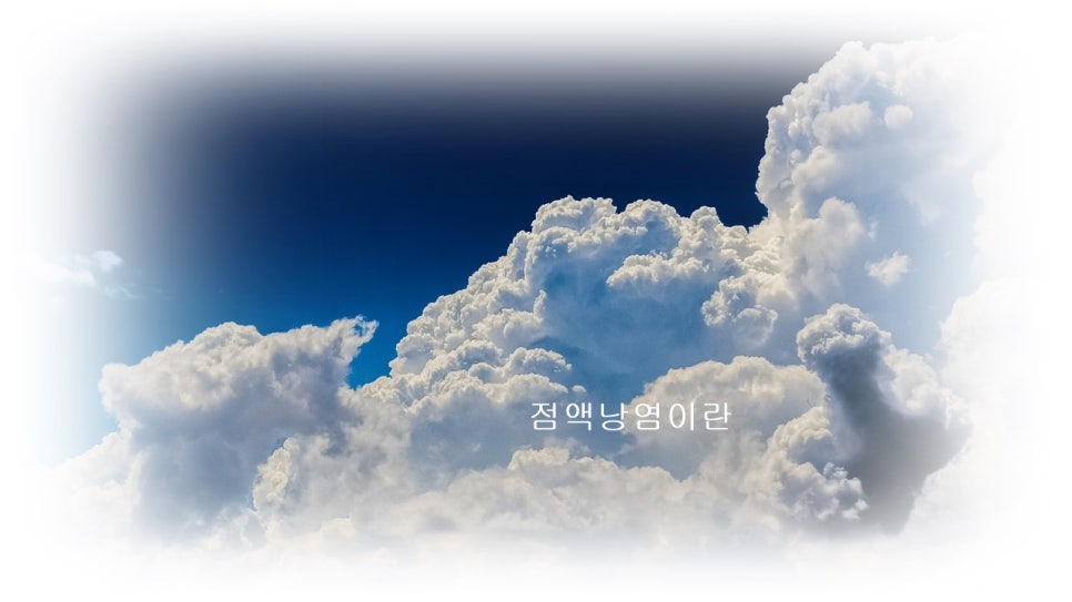 점액낭염 원인과 치료는 관련 이미지 1