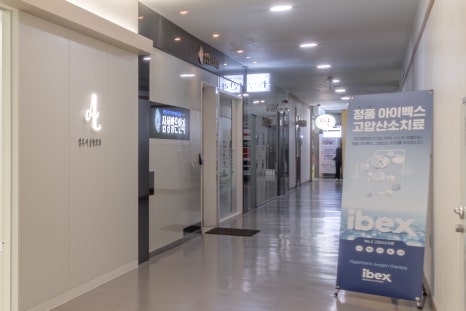 홍대 컷앤핏주사로 슬림한 얼굴라인을! 관련 이미지 22