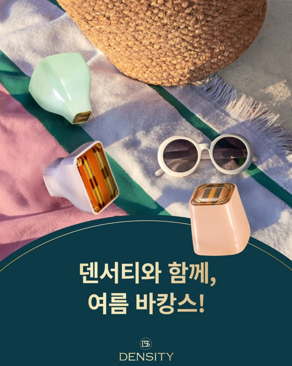 팔자주름 시술 효과 후기가 궁금하다면 지금 바로 덴서티 관련 이미지 2