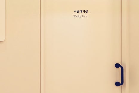 홍대 상안검 수술 처지고 무거운 눈에는? 관련 이미지 13