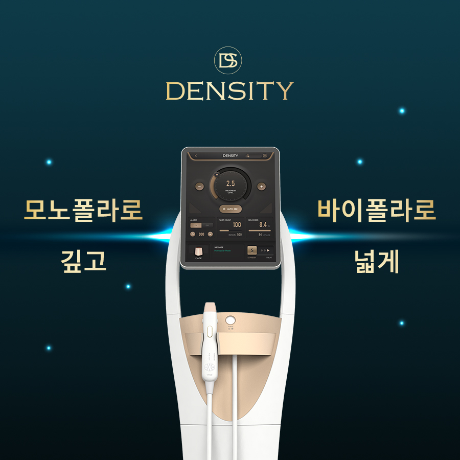 이마주름리프팅 비용 덴서티로 탄력을 회복시키는 관련 이미지 4