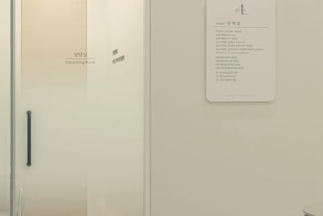 홍대 보톡스 다양한 부위에 적용이 가능한 관련 이미지 12