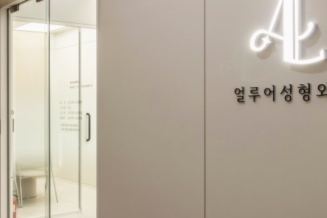 홍대 코레지로 건강하고 생기 있는 피부를! 관련 이미지 21