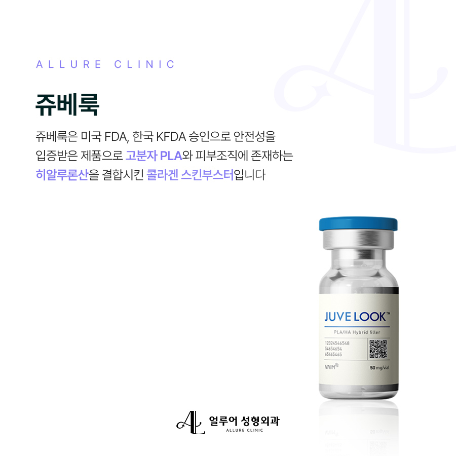 홍대입구 쥬베룩 관리가 필요하다면 관련 이미지 2