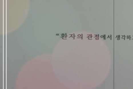 홍대입구역 지방분해주사 체형에 맞춘 관리 방법 관련 이미지 20