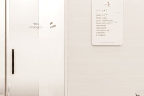 홍대 쥬베룩으로 아름다운 피부를! 관련 이미지 21