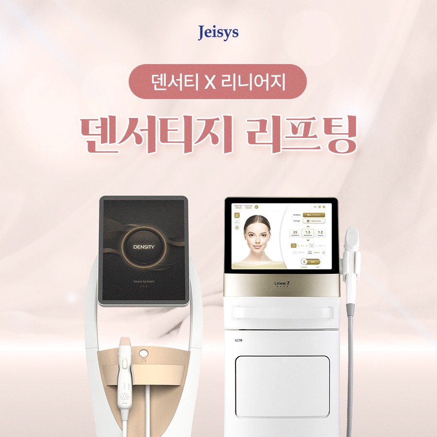 마리오네트주름 시술 고민? 덴서티지로 걱정 없이 관련 이미지 1