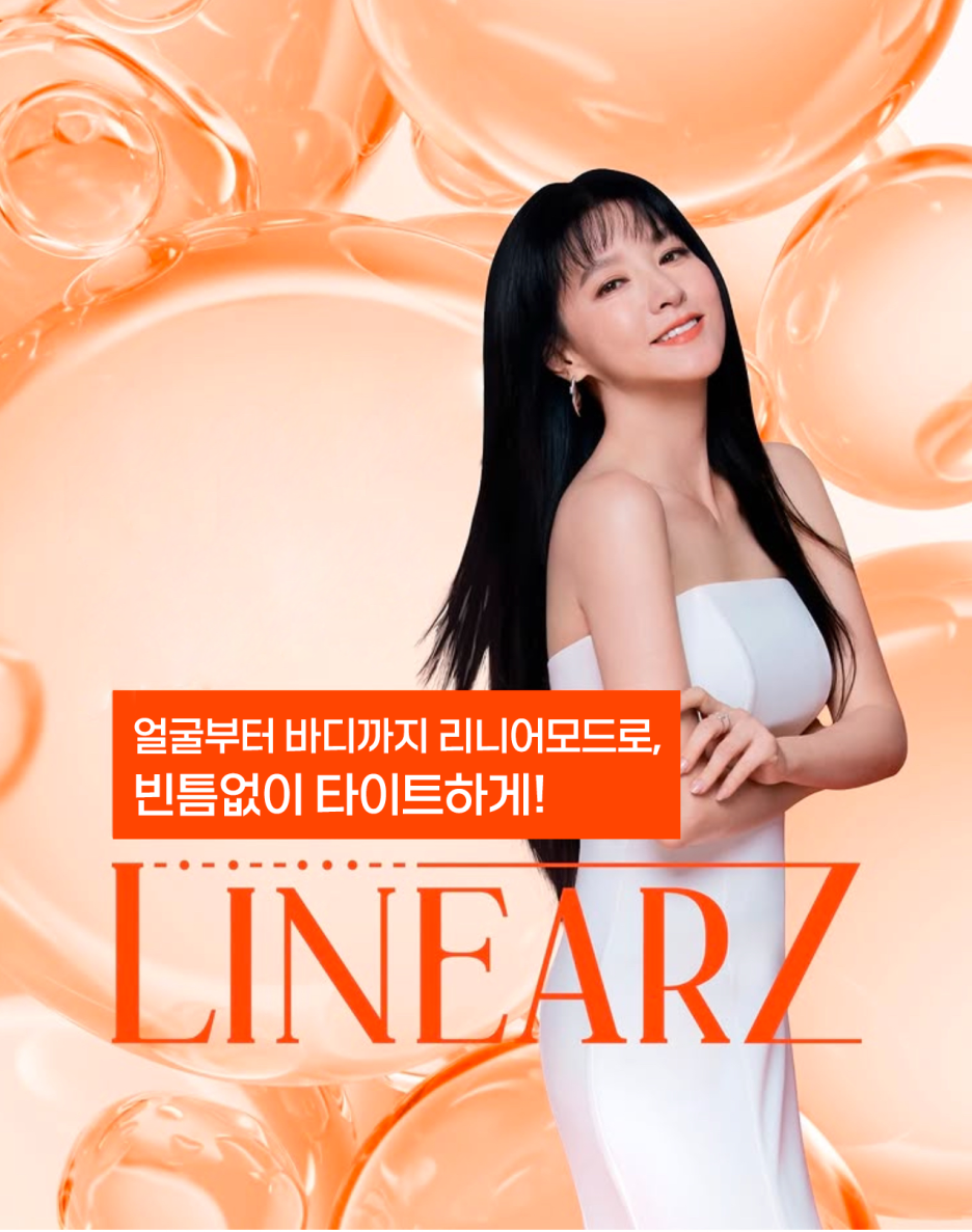 웨딩 리프팅 시술 신부들의 많은 선택을 받은 리니어지 라인 리프팅 관련 이미지 3