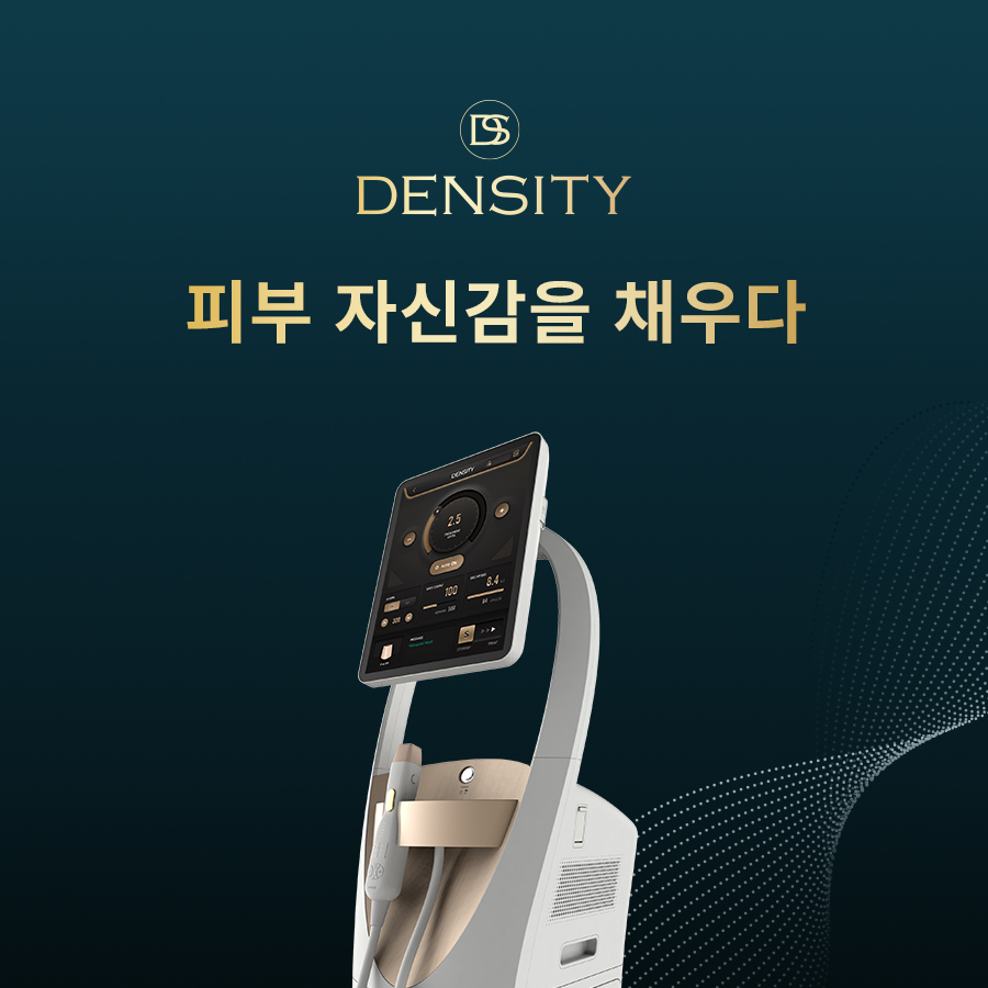 피부과이마주름 덴서티로 개선하고 자신감을 채우는 관련 이미지 1