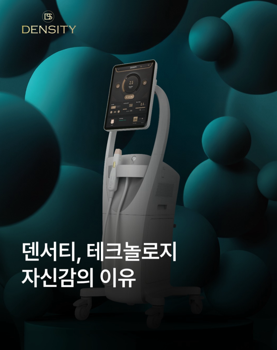 얼굴살 빼는 시술 덴서티 리프팅으로 v라인을 관련 이미지 1