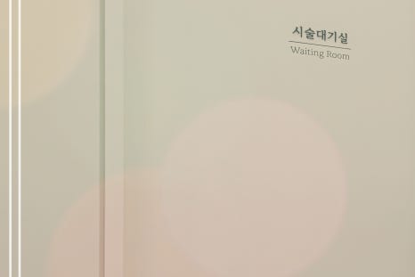 홍대 눈밑지방재배치 다크서클 개선을 위한 방법 관련 이미지 20