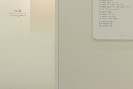 홍대 눈밑지방재배치 다크서클 개선을 위한 방법 관련 이미지 12