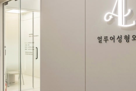 홍대 턱필러로 예쁜 얼굴라인을 관련 이미지 21