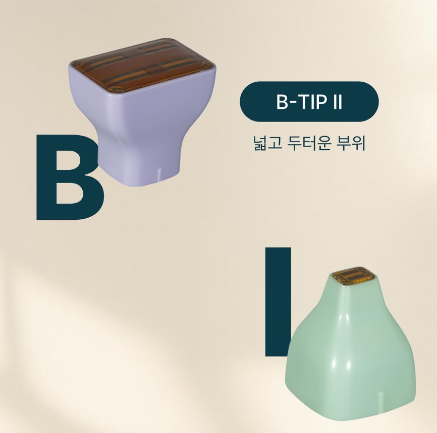 처진얼굴리프팅 탄력을 끌어올리고 싶다면 덴서티 관련 이미지 5