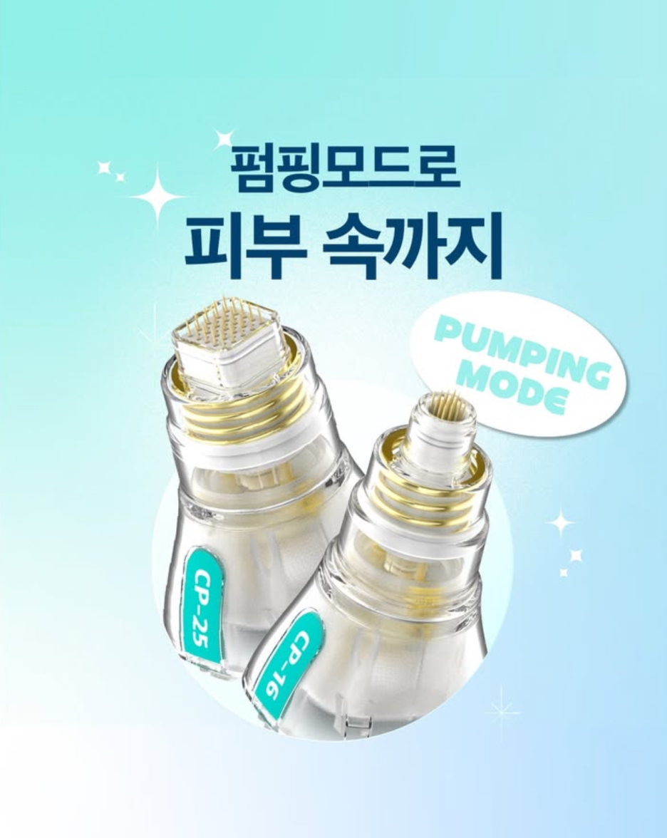 모공 레이저 가격 중요하게 생각한다면 포텐자 펌핑팁으로 관련 이미지 4