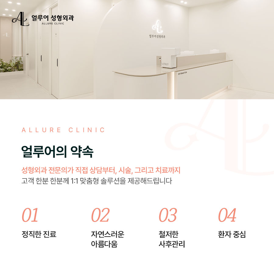 마포 성형외과 아름다운 피부를 원한다면 관련 이미지 4