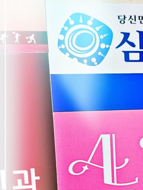 홍대 보톡스 깔끔한 피부로 개선하는 관련 이미지 11
