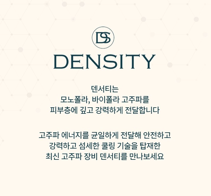 리프팅시술 덴서티 강력하고 섬세한 기술로 관련 이미지 2