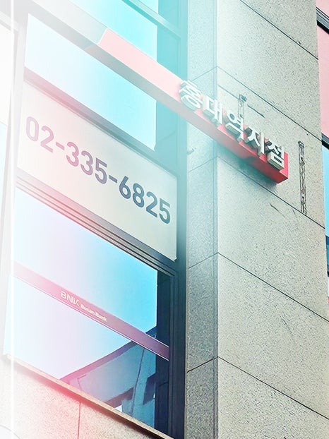홍대입구 지방분해주사 건강한 다이어트 방법은? 관련 이미지 11