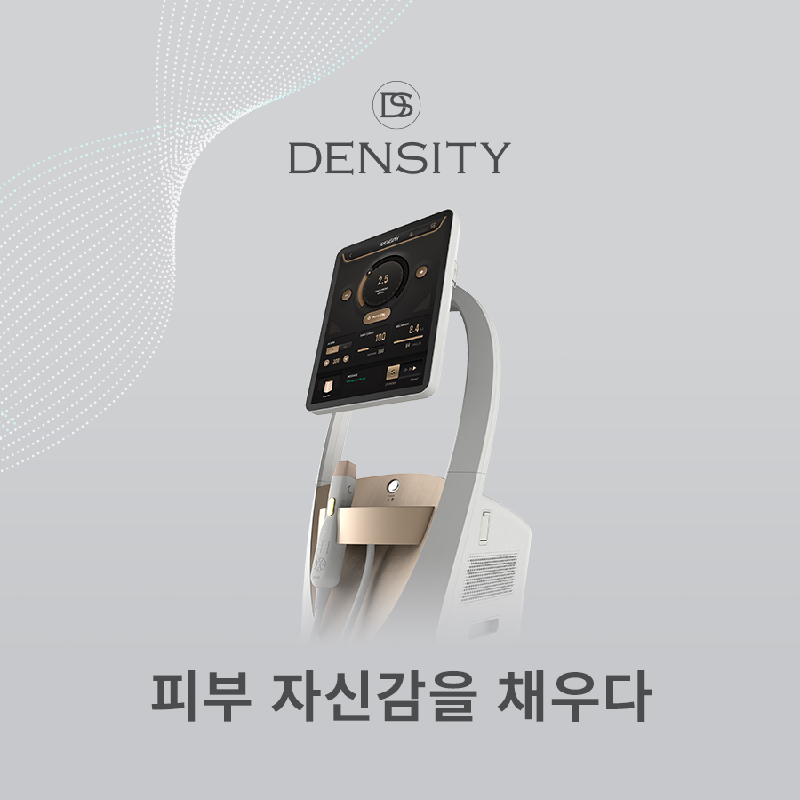 얼굴주름리프팅 시술 덴서티를 선택하게 된다면 관련 이미지 1