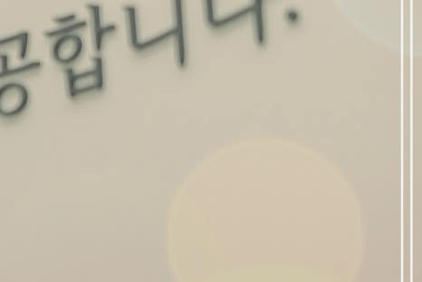 홍대 눈밑애교필러 자연스러운 볼륨 채우기 관련 이미지 13