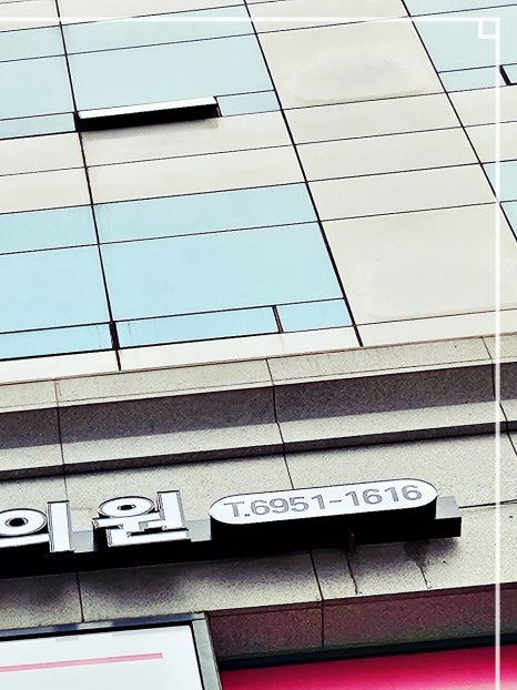홍대 입술필러 이목구비에 볼륨을 주는 관련 이미지 10