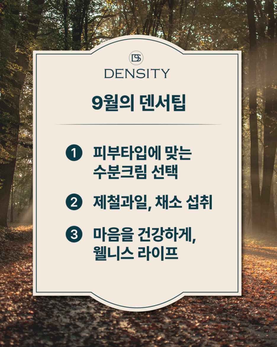 얼굴주름리프팅 시술가격 생각해도 결국에는 덴서티로 관련 이미지 1