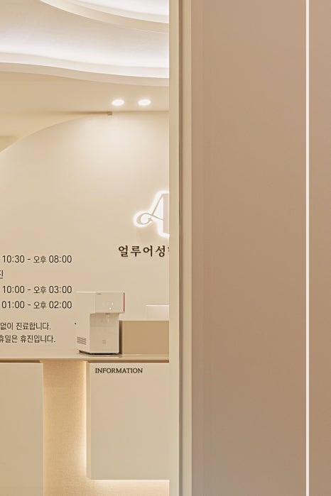 합정역 리프팅 연예인도 관리하는 덴서티 관련 이미지 22