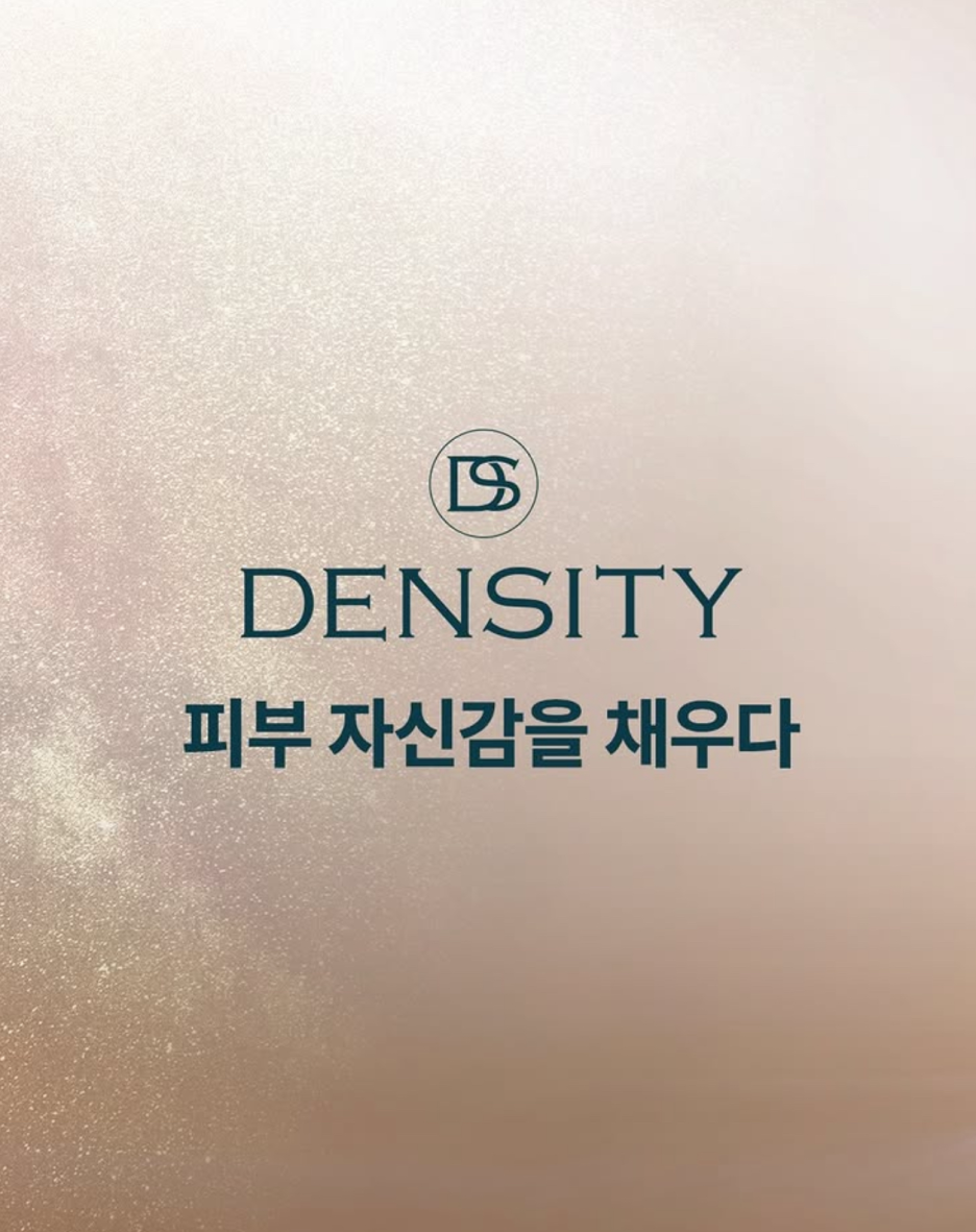 팔자주름실리프팅 시술보다 듀얼 고주파 덴서티로! 관련 이미지 4