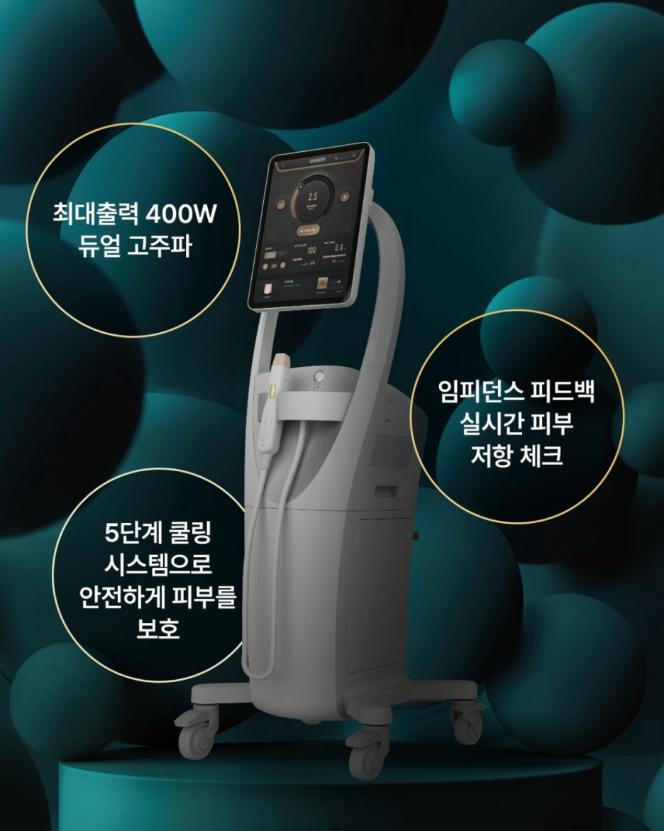 얼굴살 빼는 시술 덴서티 리프팅으로 v라인을 관련 이미지 2