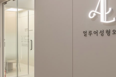 홍대 애교필러로 입체적인 동안 얼굴을! 관련 이미지 12