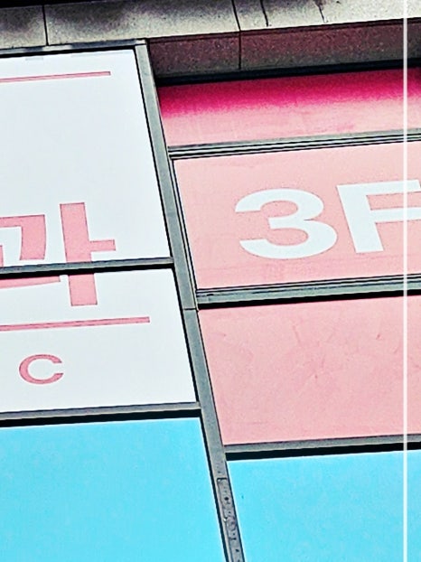 홍대 브이올렛 깔끔한 이중턱 제거 효과! 관련 이미지 13