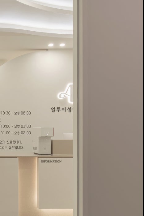 홍대 애교필러로 입체적인 동안 얼굴을! 관련 이미지 22